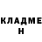 Метадон methadone Marina 008
