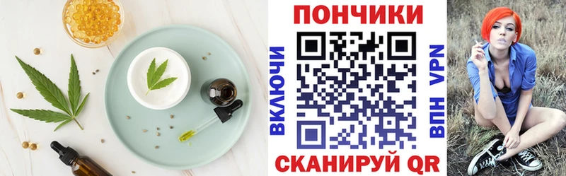 хочу наркоту  ОМГ ОМГ как войти  Еда ТГК конопля  Шилка 