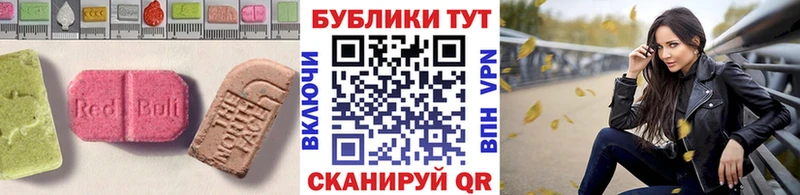 Экстази Philipp Plein  наркотики  Шилка 