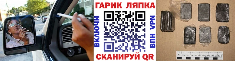 Гашиш hashish  продажа наркотиков  Шилка 