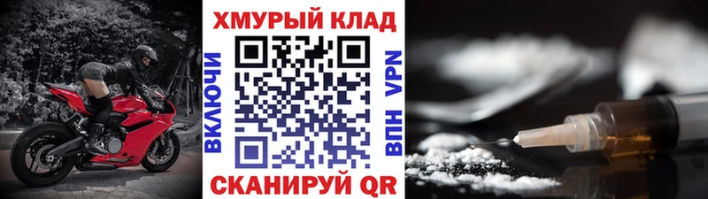ГЕРОИН Афган Шилка