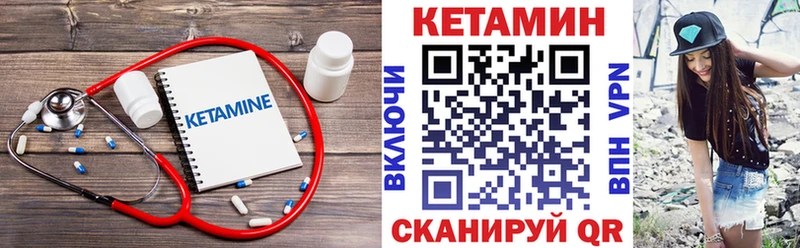КЕТАМИН ketamine  что такое   ОМГ ОМГ tor  Шилка 
