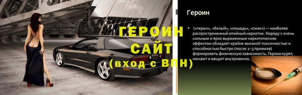mix Богородск
