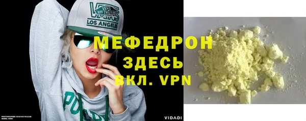прущая мука Богородицк