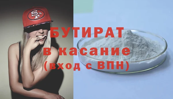 прущая мука Богданович