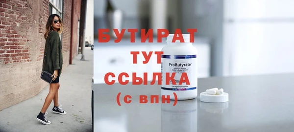 прущая мука Богданович