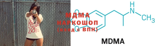 прущая мука Богородицк