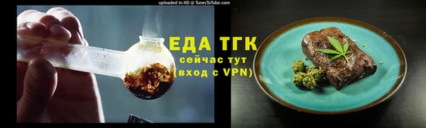 mix Богородск