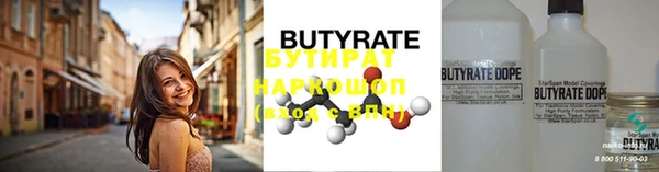 прущая мука Богородицк