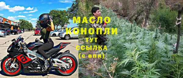 прущая мука Богородицк