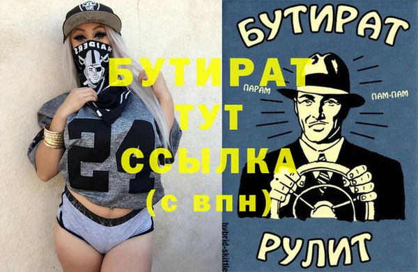 прущая мука Богданович