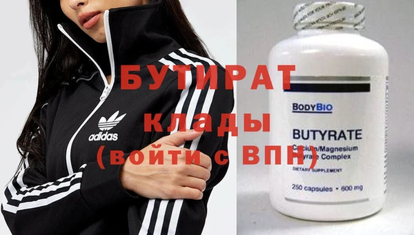 прущая мука Богородицк
