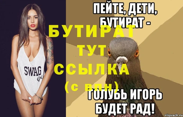 прущая мука Богданович