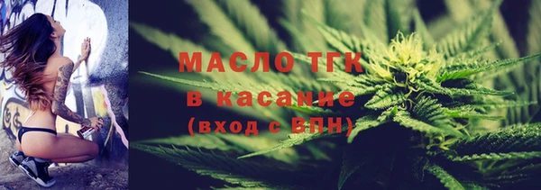 прущая мука Богородицк