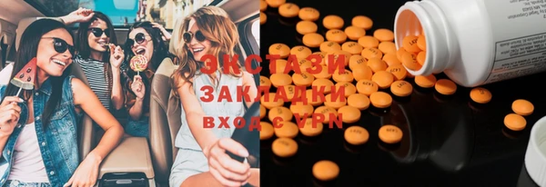прущая мука Богородицк