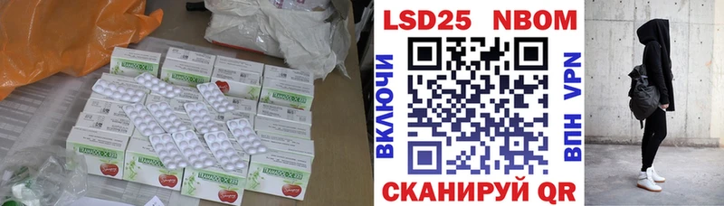 ЛСД экстази ecstasy  Шилка 