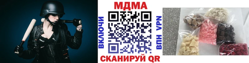 MDMA VHQ  Шилка 