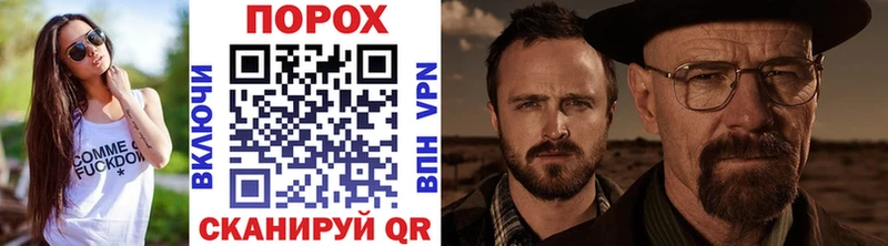 где продают наркотики  Шилка  Метамфетамин витя 