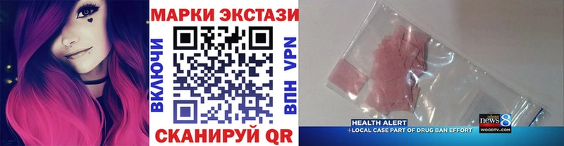 Наркотические марки 1,8мг  Шилка 